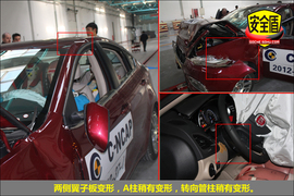 2012款菲亚特菲翔1.4T自动尊享版碰撞图解