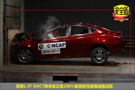 2012款菲亚特菲翔1.4T自动尊享版碰撞图解