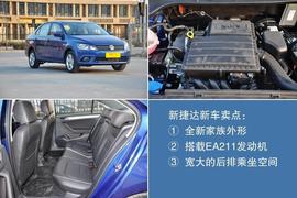 2013款一汽大众全新捷达1.6L自动豪华型