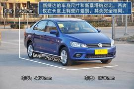 2013款一汽大众全新捷达1.6L自动豪华型