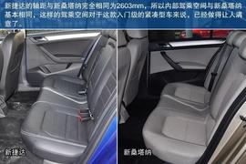 2013款一汽大众全新捷达1.6L自动豪华型