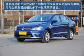 2013款一汽大众全新捷达1.6L自动豪华型