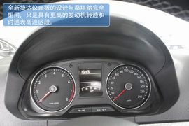 2013款大众全新捷达1.6L豪华版天津到店实拍