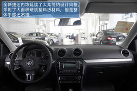 2013款大众全新捷达1.6L豪华版天津到店实拍