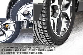 冰雪试驾2013款斯巴鲁森林人