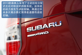 冰雪试驾2013款斯巴鲁森林人