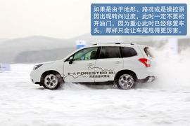 冰雪试驾2013款斯巴鲁森林人