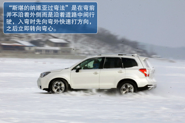 冰雪试驾2013款斯巴鲁森林人