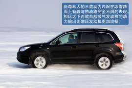 冰雪试驾2013款斯巴鲁森林人