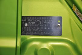 2013款本田飞度Hybrid