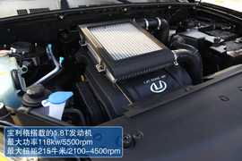 华泰宝利格冰雪试驾