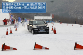 华泰宝利格冰雪试驾