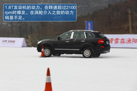 华泰宝利格冰雪试驾