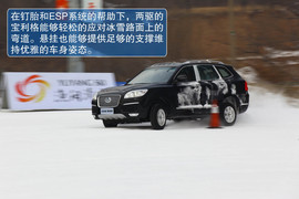 华泰宝利格冰雪试驾