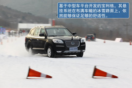 华泰宝利格冰雪试驾