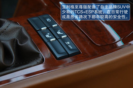 华泰宝利格冰雪试驾