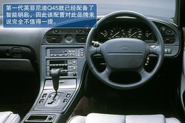 深度测试2010款英菲尼迪EX35