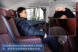 深度测试2010款英菲尼迪EX35