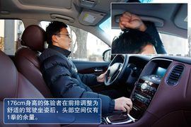 深度测试2010款英菲尼迪EX35