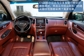 深度测试2010款英菲尼迪EX35