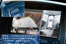 深度测试2010款英菲尼迪EX35