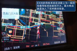 深度测试2010款英菲尼迪EX35