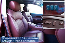 深度测试2010款英菲尼迪EX35