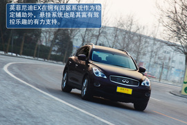 深度测试2010款英菲尼迪EX35