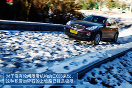 深度测试2010款英菲尼迪EX35