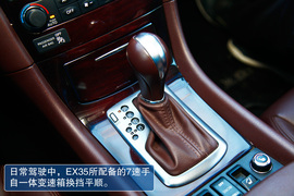 深度测试2010款英菲尼迪EX35