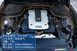 深度测试2010款英菲尼迪EX35