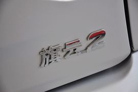 2012款奇瑞旗云2
