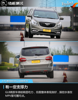 2017款上汽通用别克GL8评测