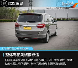 2017款上汽通用别克GL8评测