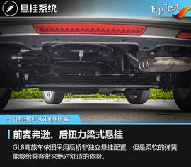 2017款上汽通用别克GL8评测