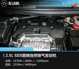 2017款上汽通用别克GL8评测