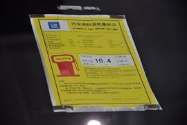 2012款凯迪拉克3.6L