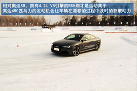 2013款奥迪quattro全系冰雪试驾体验