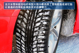 2013款奥迪quattro全系冰雪试驾体验