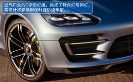 保时捷Panamera