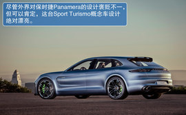保时捷Panamera