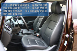 起亚K3静态体验图解