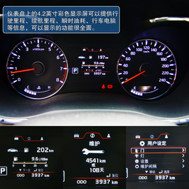 起亚K3静态体验图解