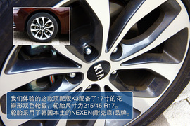 起亚K3静态体验图解