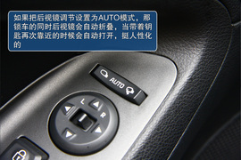 起亚K3静态体验图解