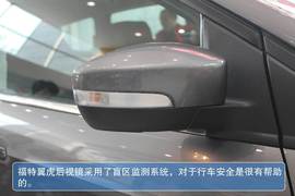 2013款长安福特翼虎2.0GTDi自动尊贵型到店实拍