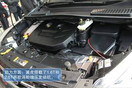 2013款长安福特翼虎2.0GTDi自动尊贵型到店实拍