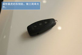 2013款长安福特翼虎2.0GTDi自动尊贵型到店实拍