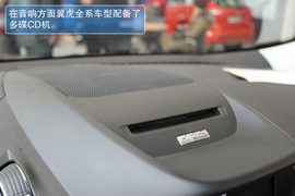 2013款长安福特翼虎2.0GTDi自动尊贵型到店实拍