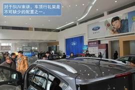 2013款长安福特翼虎2.0GTDi自动尊贵型到店实拍